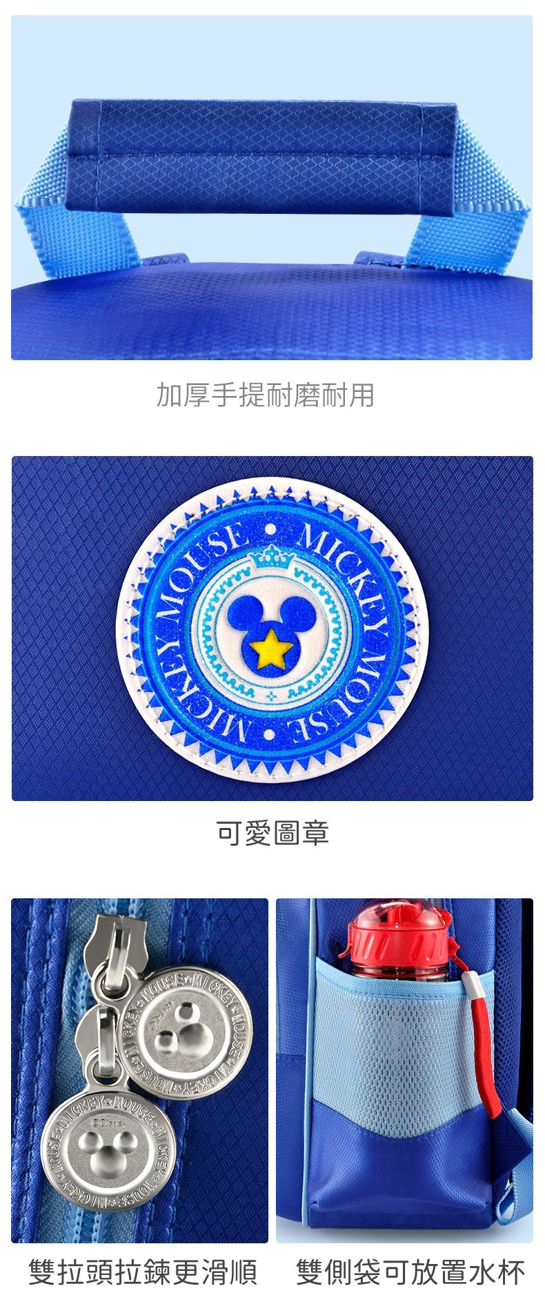 迪士尼減壓防水書包-害羞米妮-玫紅 (適合110-135cm)