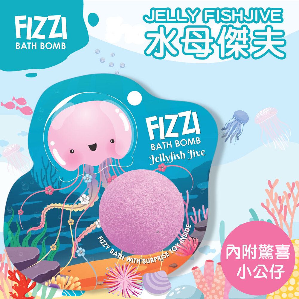 泰國SABOO - 炫彩護膚沐浴球100G-海洋可愛生物-JELL YFISH JIVE 水母傑夫[內附驚喜小玩具]