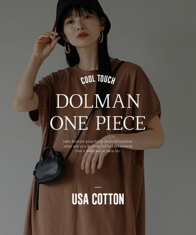 日本 zootie - 涼感機能 圓領泡泡五分袖洋裝-粉紫