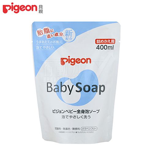 貝親 Pigeon - 泡沫沐浴乳補充包 (400ml)