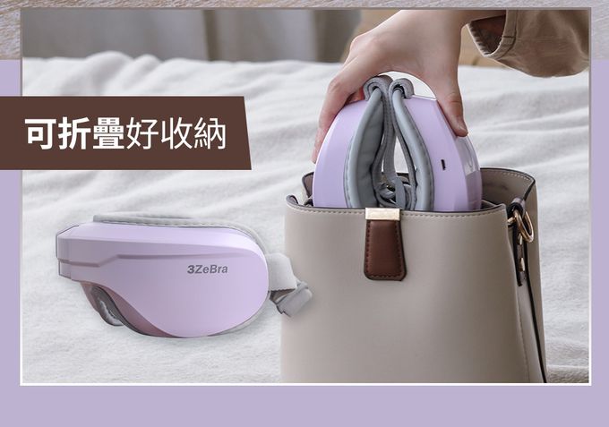 3ZeBra - 5C熱敷按摩眼罩-藍芽音樂款-丁香紫-376 g