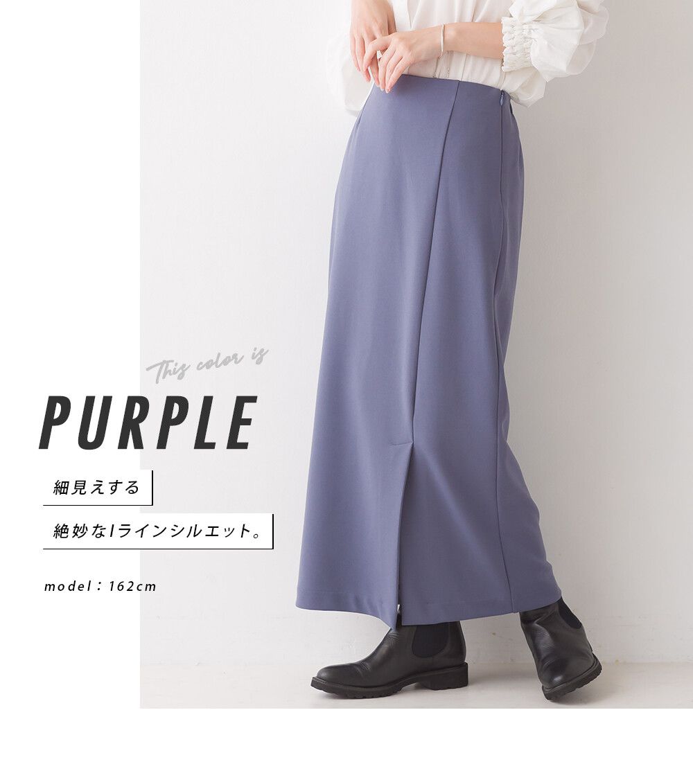 日本 OMNES - 百搭修身彈性長裙-時尚黑