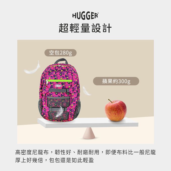 HUGGER - 孩童登山背包-迷彩糖果 (5-8Y)
