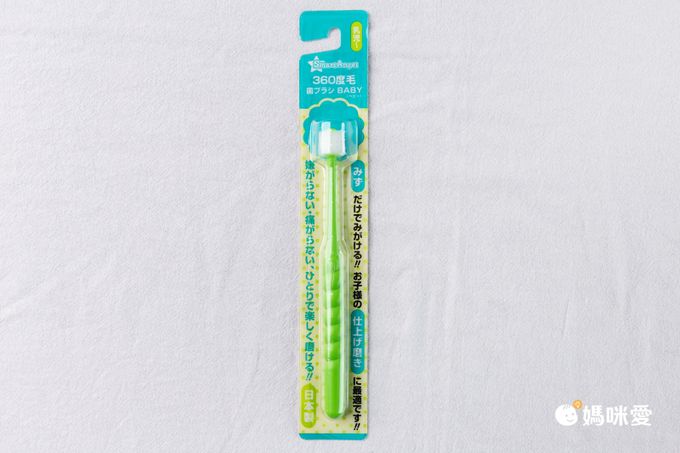 日本西松屋 - 日本製 360度兒童牙刷-綠-0-3歲使用