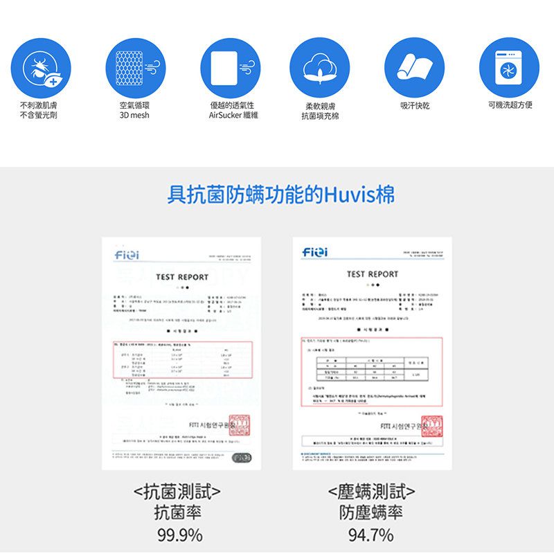 正韓Hello HiZoo - 3D Aqua Mesh 透氣涼感嬰幼兒抗菌防蟎睡墊/涼感止滑睡墊(嬰幼兒款)