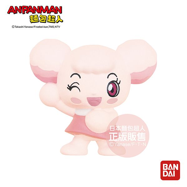 日本 BANDAI - 電影版麵包超人入浴球/泡澡球-輕飄飄的芙瓦莉與雲之國