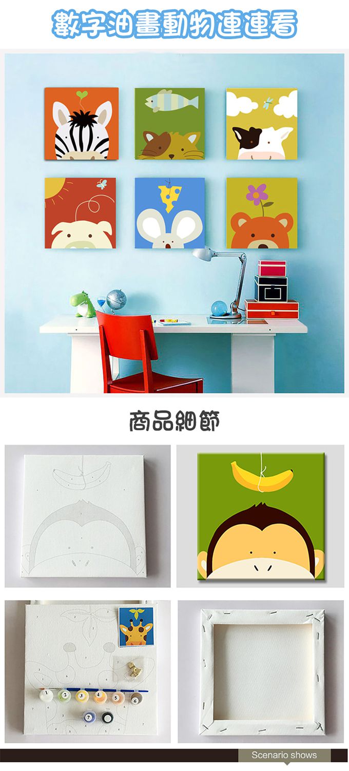 JoyNa - 兒童繪畫玩具 油畫 DIY數字油畫-3入-熊熊+隨機2入 (20*20CM)