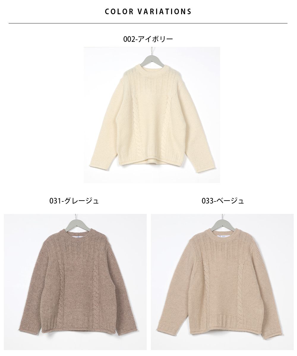 日本 OMNES - 100%羊毛設計感織紋毛衣-秋日棕