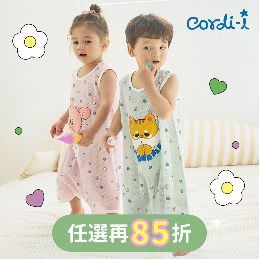 透氣網眼防踢被❤【韓國 Cordi-i 】不怕寶貝踢被被！