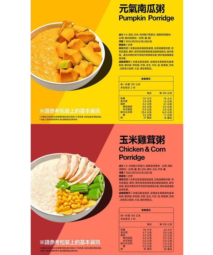 MUMU - 營養滿貫體驗組150gx5包/盒