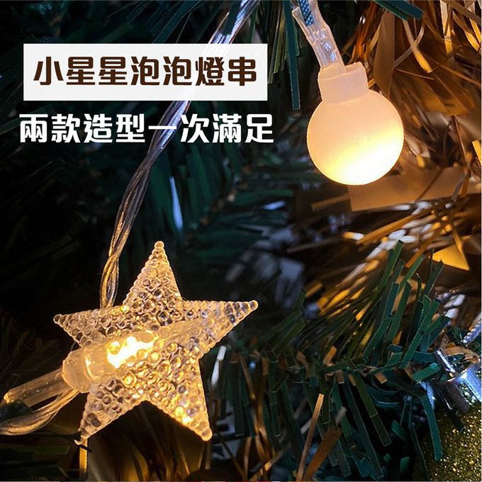 TROMSO - 北歐絕美聖誕樹-丹麥典藏金紅 (210cm)