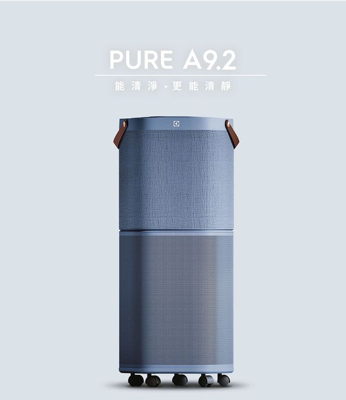 Electrolux 伊萊克斯 - 高效能抗菌空氣清淨機Pure A9.2(29坪內適用)-EP71-76GRA-海洋綠-+活性碳淨味抗菌濾網(EFDFRH6)組