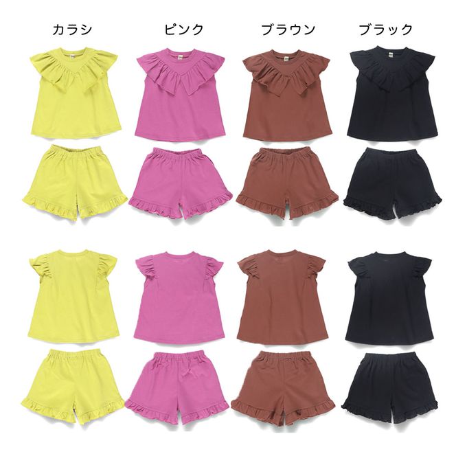 日本 BRANSHES - 俏皮荷葉大翻領短褲套裝-咖啡