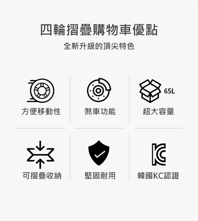 韓國 Damda - 四輪購物車-65L/承重60kg-奶茶灰 (42X37x45cm)