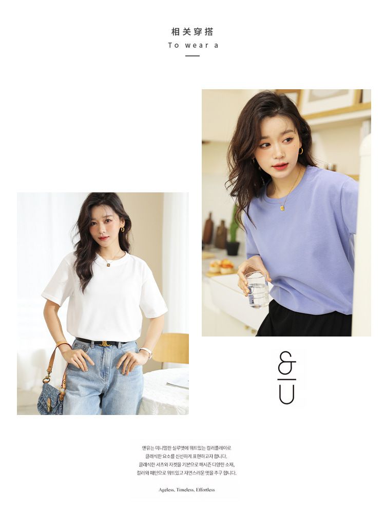 寬鬆圓領短袖上衣-橘色