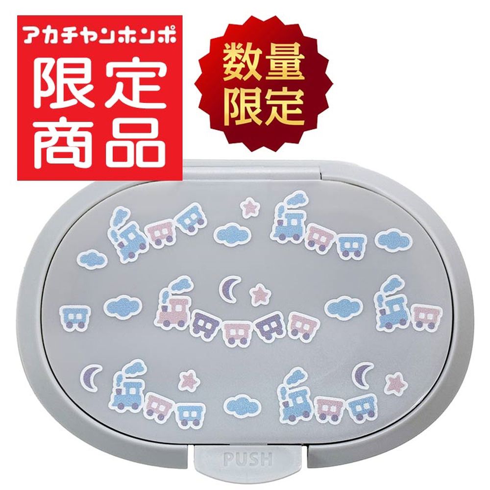 按壓式濕紙巾蓋Plus-交通工具