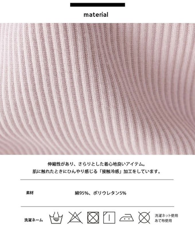 日本 OMNES - 接觸冷感 後頸V羅紋合身短袖上衣-灰