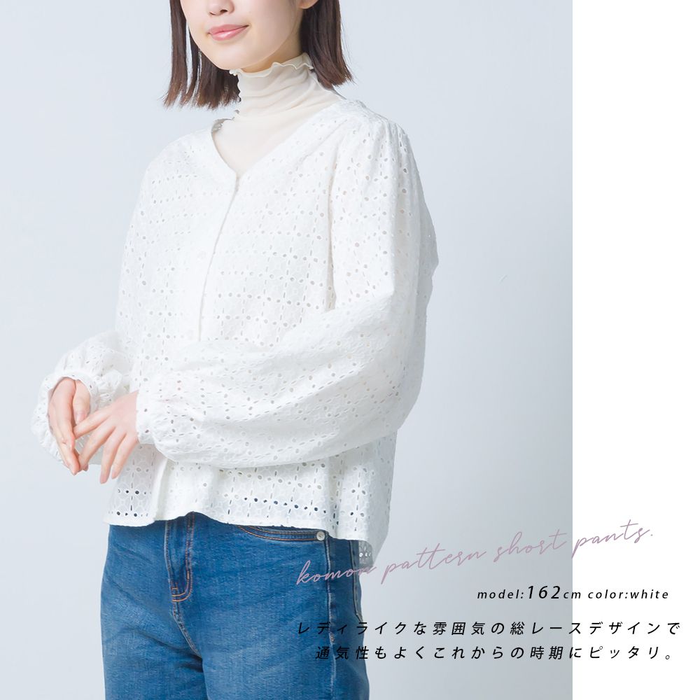 日本 OMNES - 春日浪漫V領鏤空雕花襯衫-白