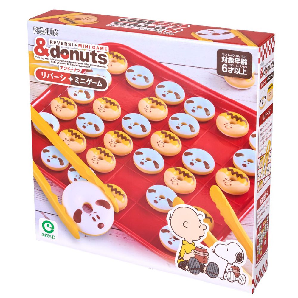 史奴比甜甜圈遊戲組