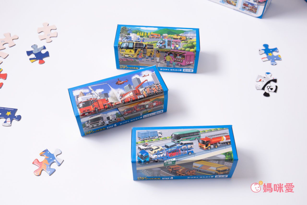KUMON - 益智拼圖STEP 5-3 巴士、工程車及消防車-96pcs/117pcs/140pcs