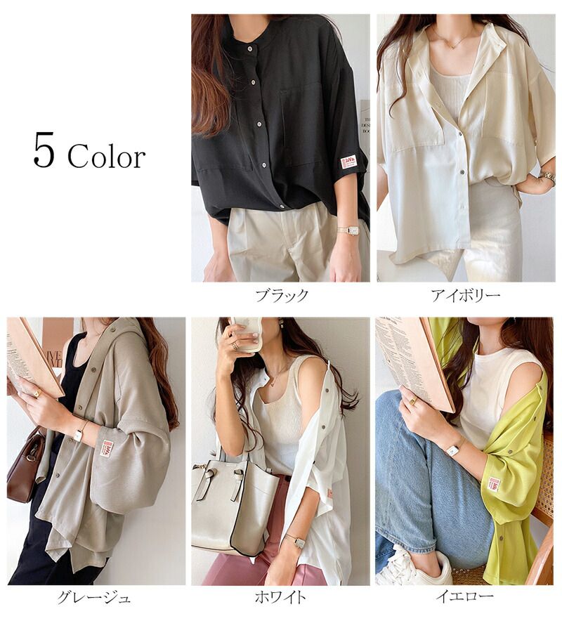 日本 Classical Elf - 楊柳皺縮微透膚短袖襯衫/薄外套-沙杏