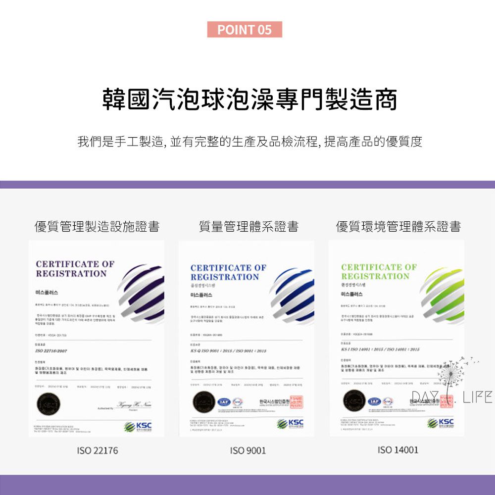 玩玩 Play - 韓國 I'm BOMB彩虹天堂沐浴汽泡球-愛心-約重120g