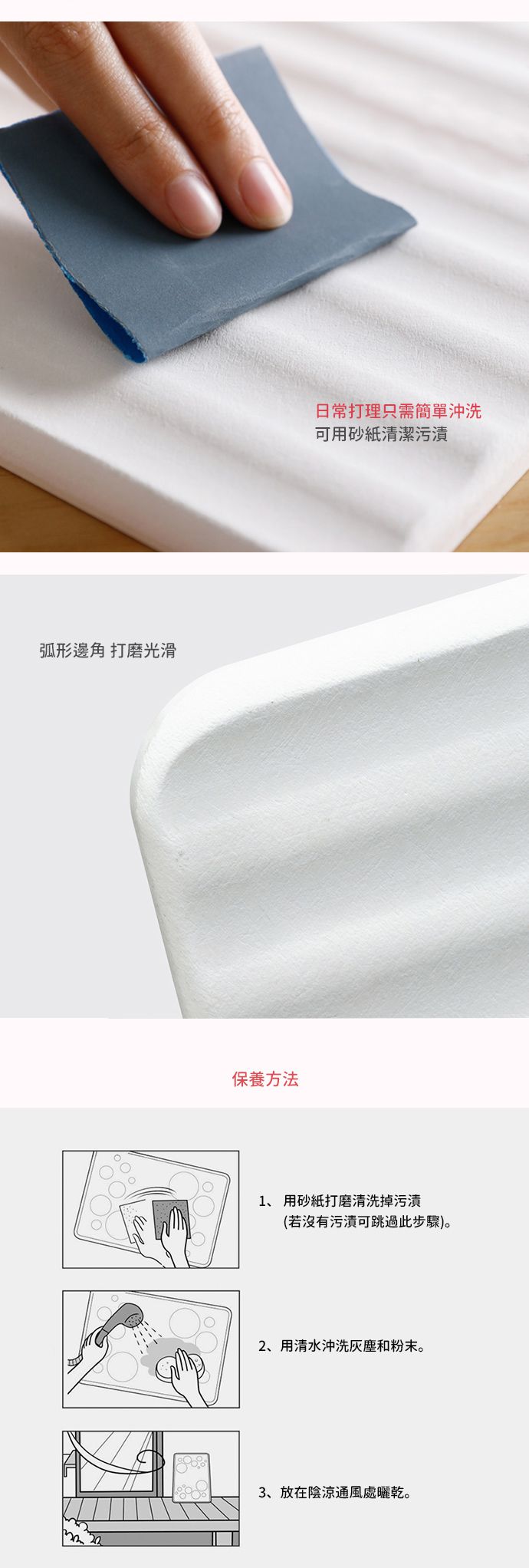 日本霜山 - 波浪形防霉吸水速乾珪藻土浴室腳踏地墊-28x50cm