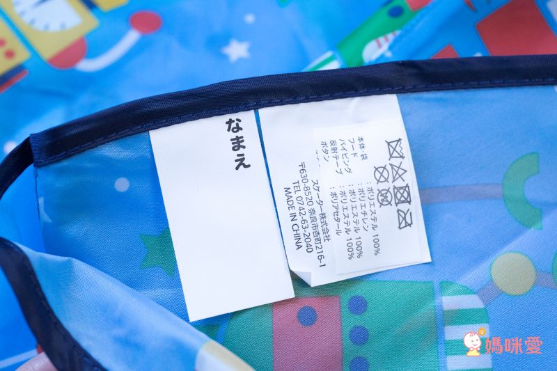 日本 SKATER 代購 - 兒童防雨斗篷(附安全反光條/收納袋)-哆拉A夢 (110~125cm通用)