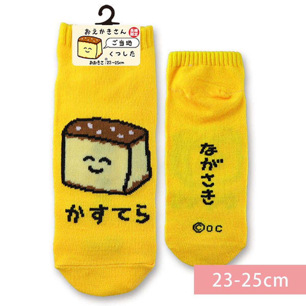 日本 OKUTANI - 童趣日文插畫短襪-長崎蛋糕-黃 (23-25cm)