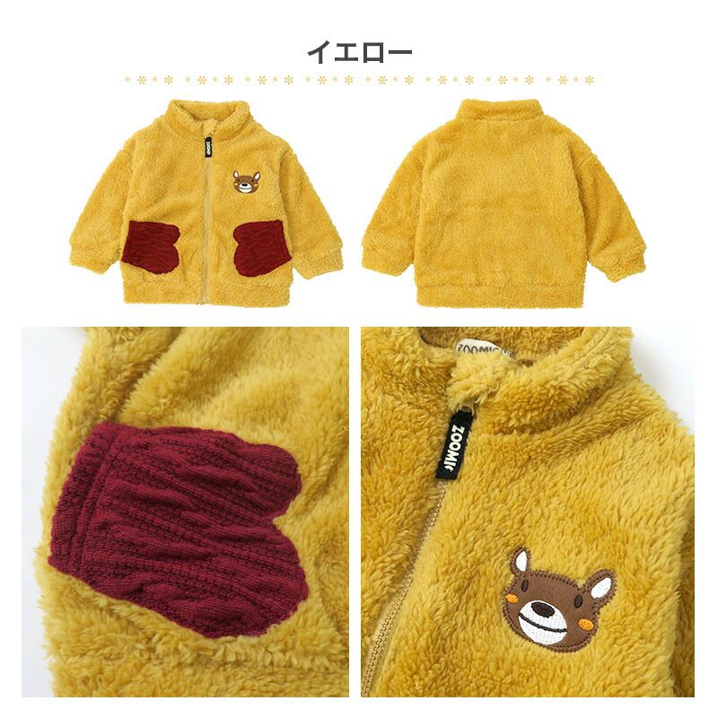 日本 ZOOLAND - 防寒刷毛保暖外套/夾克-熊熊-水藍