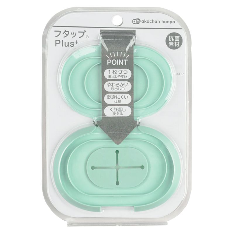 akachan honpo - FUTAP濕紙巾蓋Plus-藍色 (11.9×8cm)