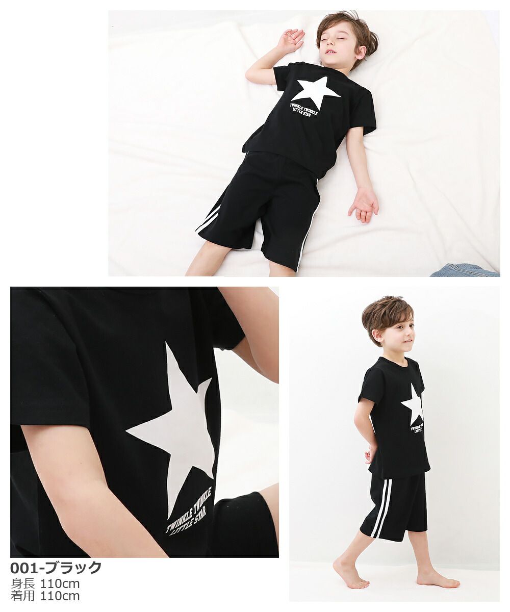 日本 devirock - 純棉舒適短袖家居服/睡衣-恐龍化石-軍綠