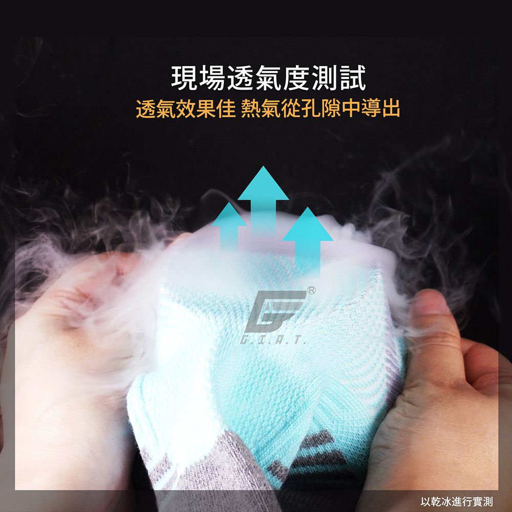 GIAT - 類繃機能萊卡運動襪-大人款-淺紫 (F(22-26cm))