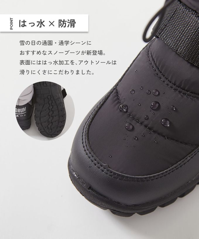 日本 devirock - 防滑防潑水可調鬆緊雪靴-灰