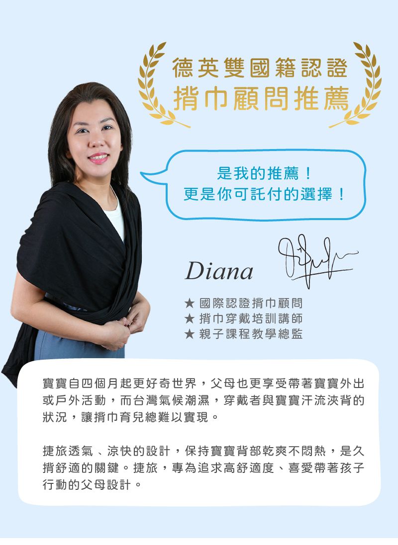 inParents - Trek Air 捷旅揹帶 - 洞洞透氣嬰兒揹帶-香草布蕾