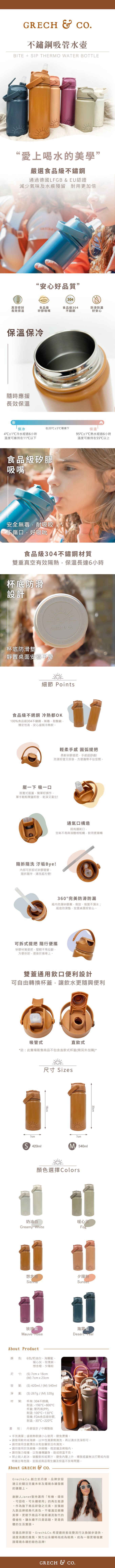 丹麥Grech&Co. - 不鏽鋼吸管水壺-玫瑰紫 (540ml)