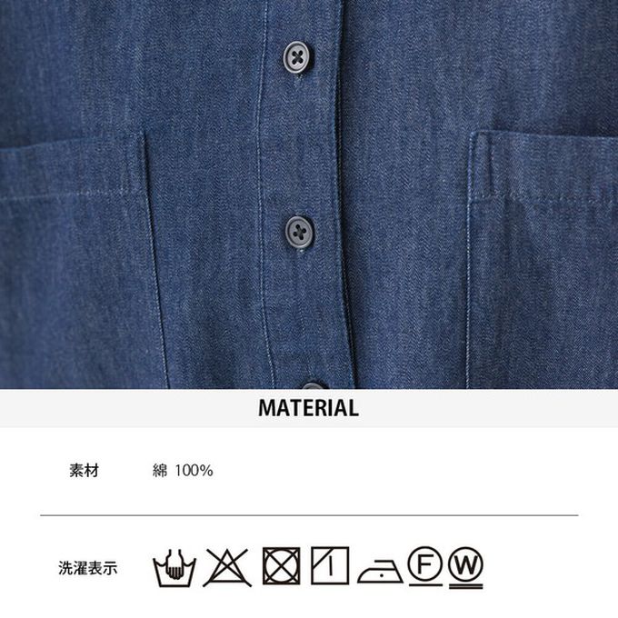 日本 OMNES - 丹寧感透氣俐落排扣長袖上衣-淺藍