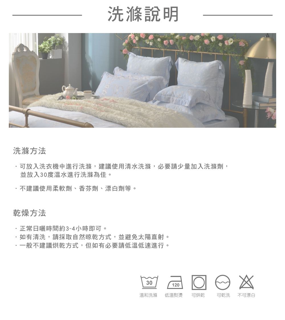 格蕾寢飾 Great Living - 義大利La Belle 純棉床包枕套組-漫花飛舞 (雙人三件式)