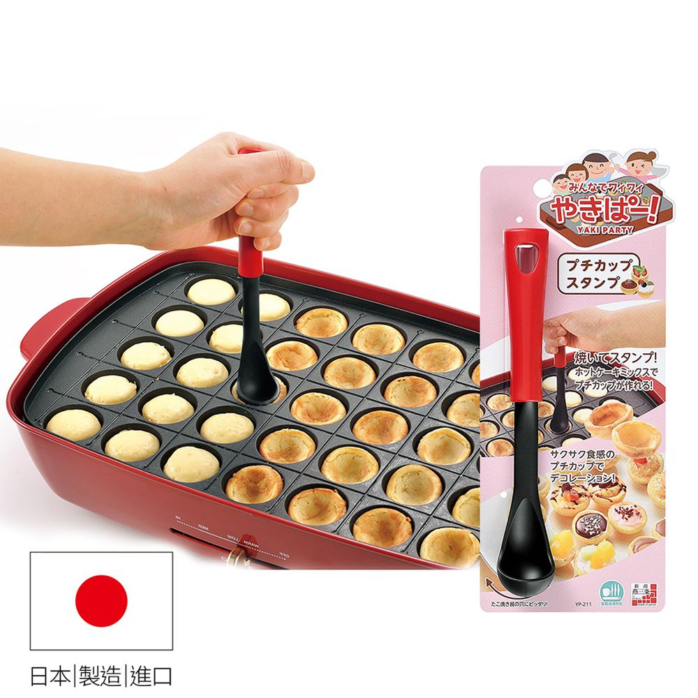 日本下村工業 Shimomura - 耐熱烘培蛋糕 開胃菜湯匙YP-211