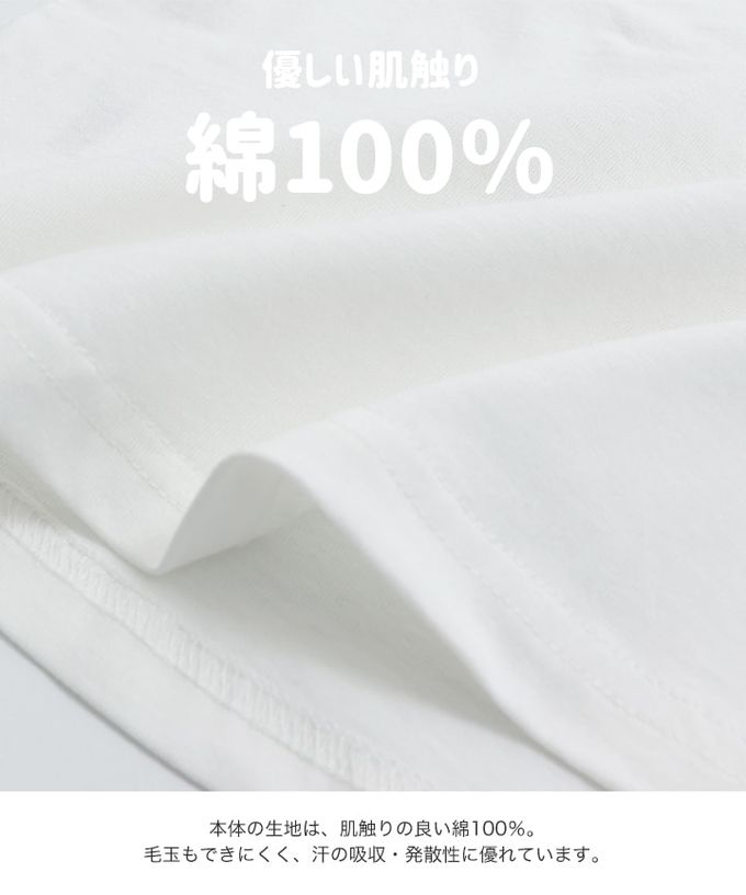 日本 Chil2 - 迪士尼聯名 純棉短袖上衣-小辛巴-奶油米