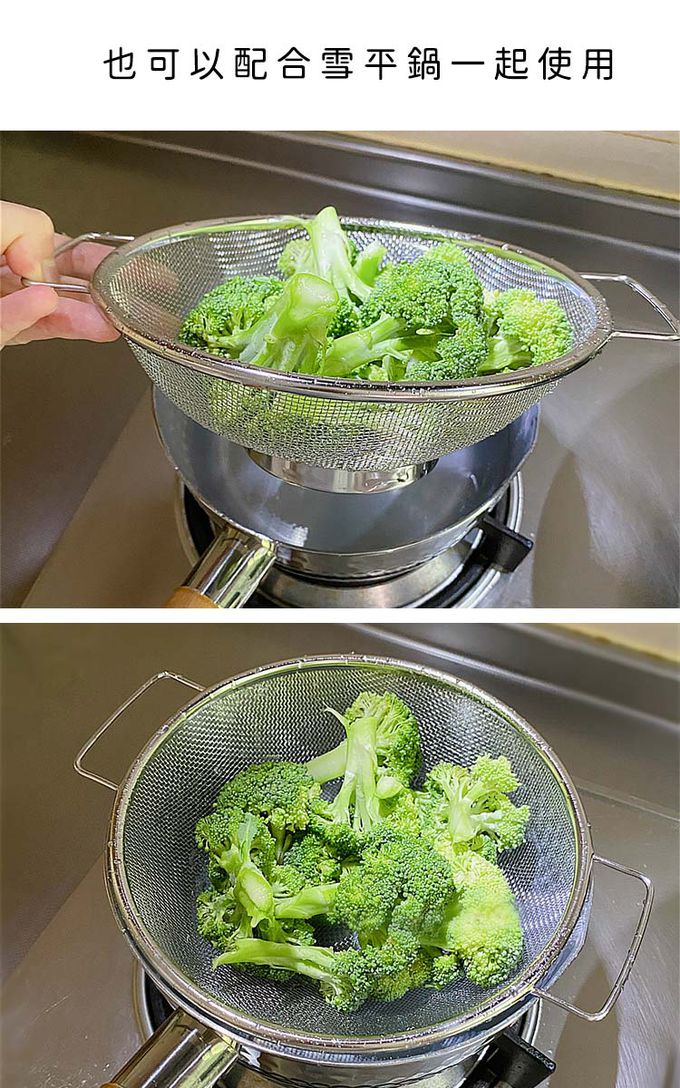 日本 ECHO - 日本不鏽鋼瀝水籃/洗菜盆4件組