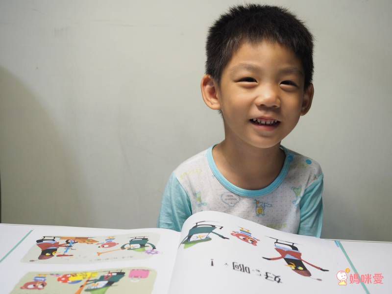 可以一起玩嗎？