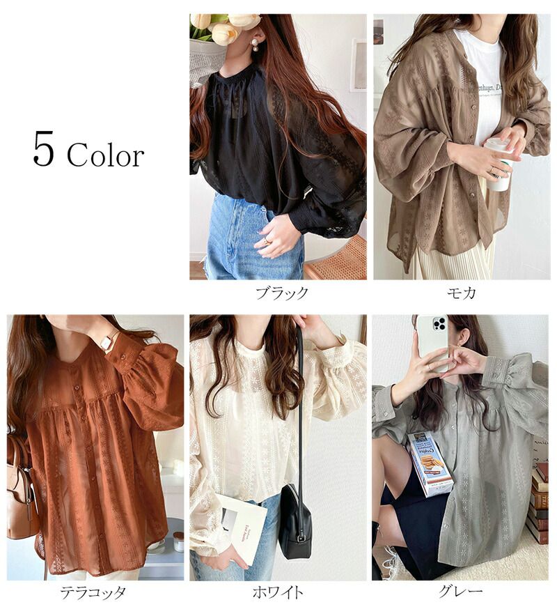 日本 Classical Elf - 2WAY微立領花朵刺繡透膚襯衫-淺灰