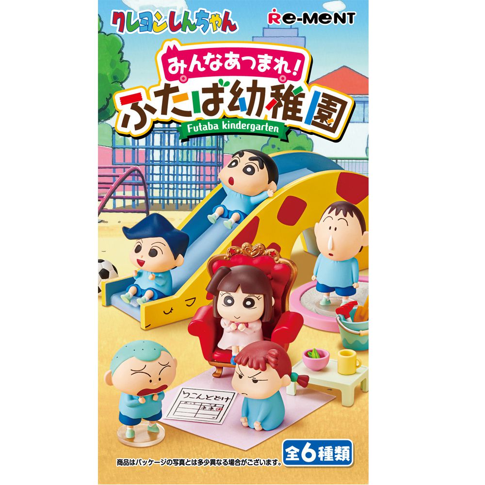 蠟筆小新系列 大家集合!雙葉幼稚園 _整組6種