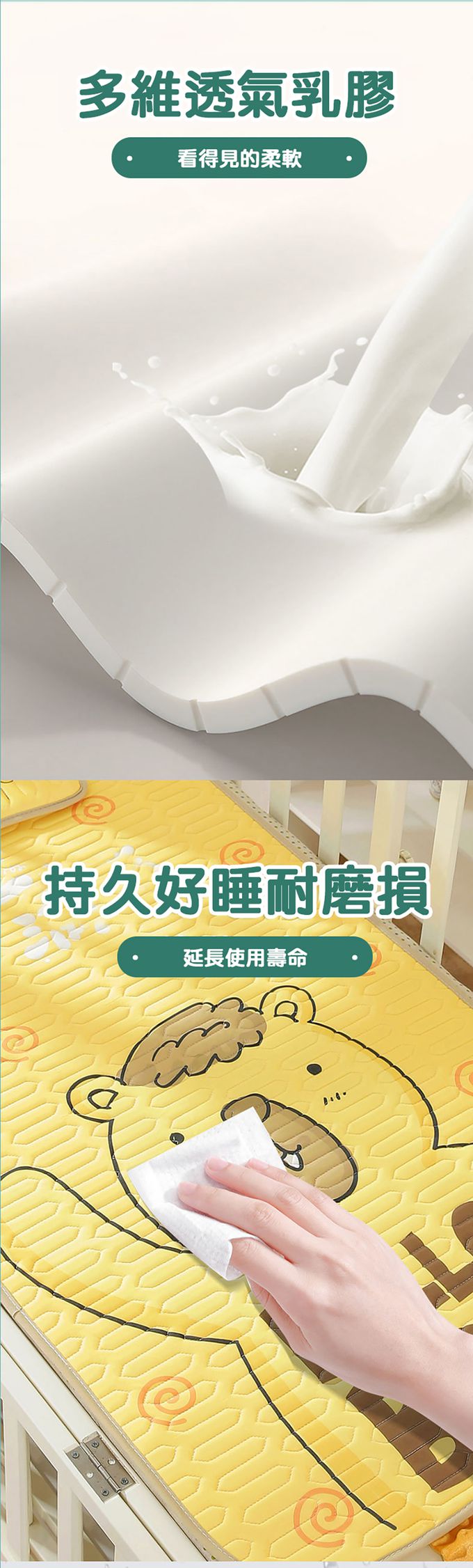 JoyNa - 卡通乳膠涼蓆兩件組 冰絲涼感-粉蝴蝶結兔子 (墊:120*60/枕:39*22)