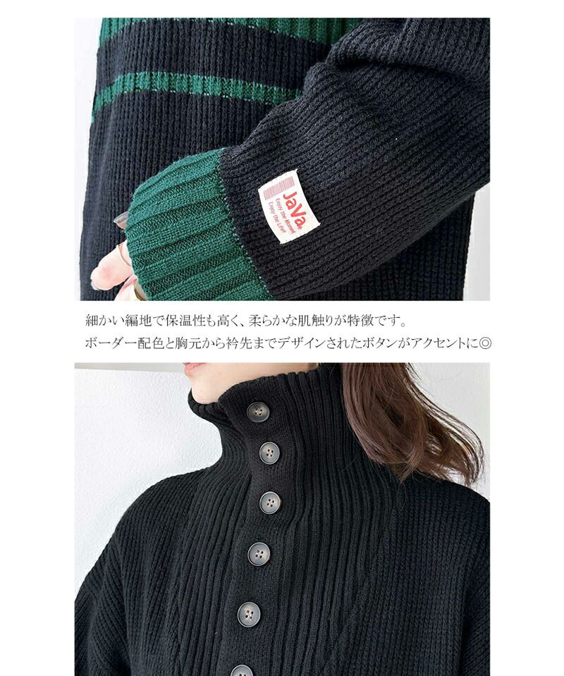 日本 Classical Elf - 排釦翻領撞色羅紋針織上衣-淺米x咖啡