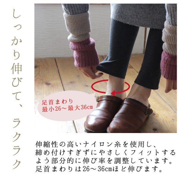 日本女裝代購 - 日本製 嫘縈混彈性保暖褲襪-淺灰 (M-L)