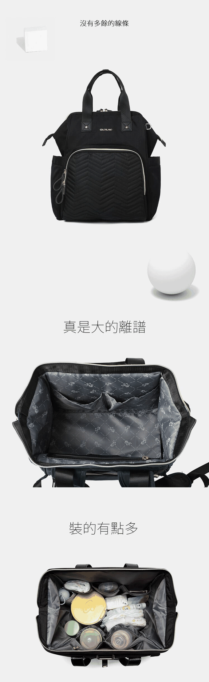 Colorland - 大開口後背包 可上下分層 贈保溫提袋-黑色 (34.5*16*40cm)