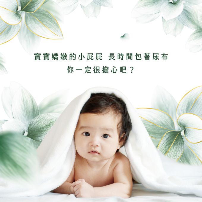 HUGGIES好奇 - 小森林嬰兒紙尿褲/嬰兒尿布/ L 52片x3包/箱