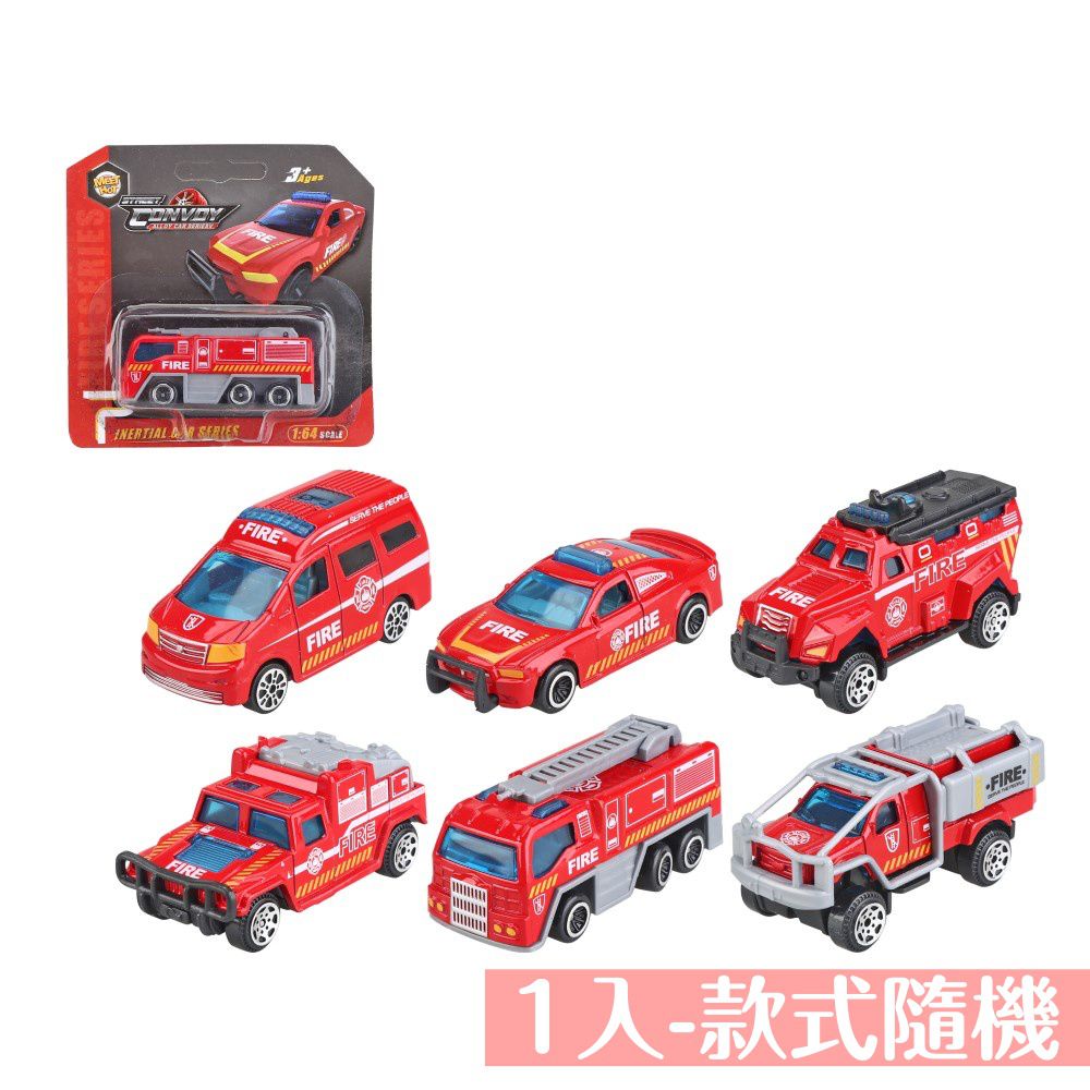 科智 - 迷你合金車-消防車系列(混款)-款式隨機
